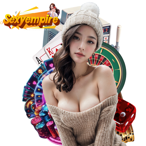 sexyempire สมัครสมาชิก